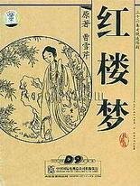 桃花源小黄人破解版